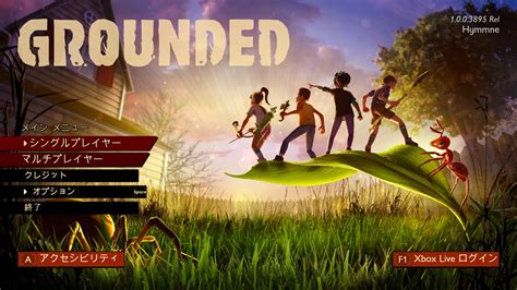 grounded 攻略 wiki|grounded wiki 日本語.